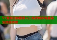 51漫画旧版登录入口免费畅享海量高清漫画阅读