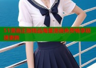 51漫画正版精品海量漫画免费畅享极速更新