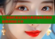 51漫画欧美站海量经典漫画免费看智能推荐精彩不停