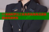 51漫画阿罗拉之夜免费离线高清漫画极速阅读体验