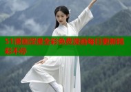 51漫画涩漫全彩免费漫画每日更新精彩不停