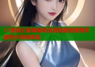 51漫画正版海量高清漫画智能推荐多端同步阅读体验