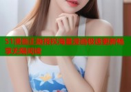51漫画正版授权海量漫画极速更新畅享无限阅读